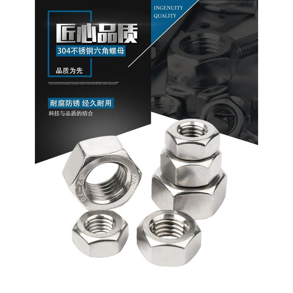 Đai Ốc Lục Giác Bằng Thép Không Gỉ 304 M1M2M3M4M5M6M8M10M12M14M16M18M20M22M24M26M28M30