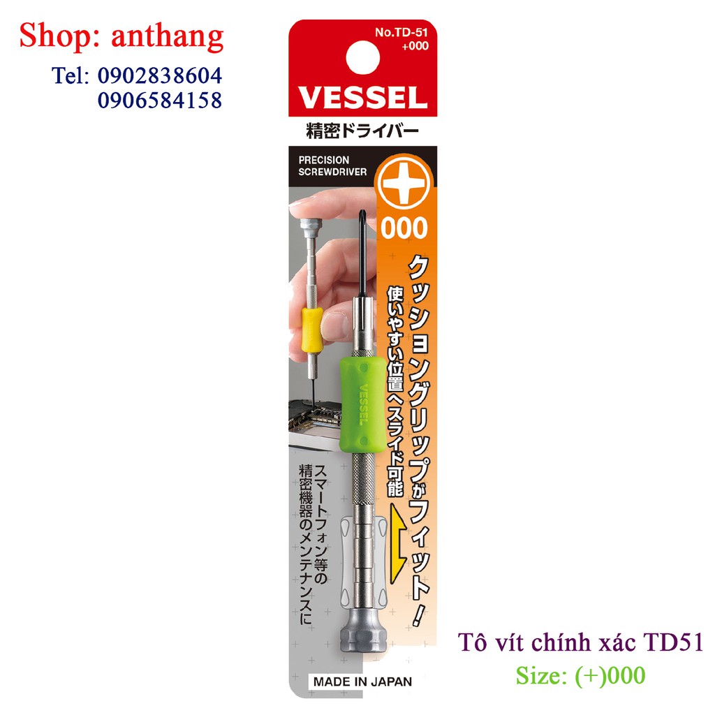 Tô vít mũi  siêu chính xác TD51 Vessel