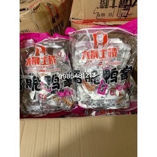 COMBO 10 CHIẾC CHÂN VỊT TÍM SIÊU CAY (28gr/chân)