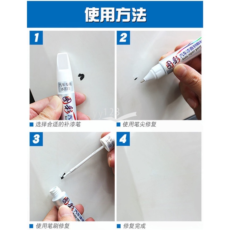 Bút Xóa Vết Trầy Xước Chống Thấm Nước Cho Xe Hơi Kia Logo Rio K5 k3 K2 Picanto Rio Soren