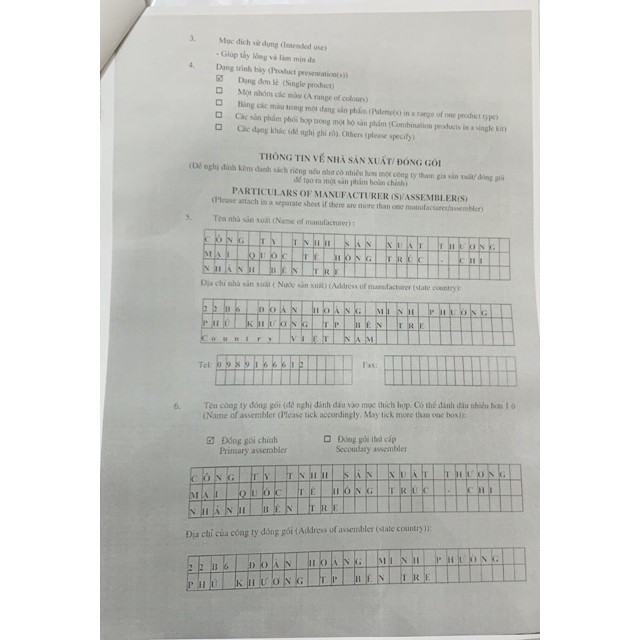 [G02] IWAX TRIỆT LÔNG PHIÊN BẢN MỚI NHẤT 2020 S005 | BigBuy360 - bigbuy360.vn