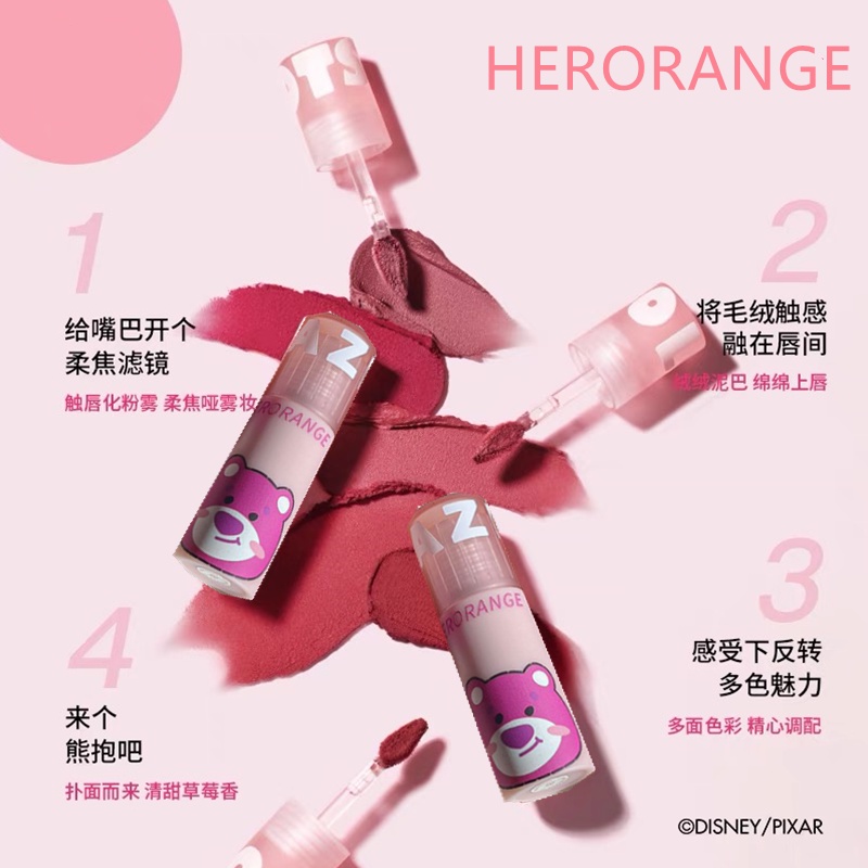 Son Kem Lì HERORANGE Chống Dính Cốc Không Phai Màu Thiết Kế Vỏ Trái Tim Gấu