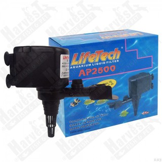 Máy bơm hồ cá ap 2500 (bơm chìm 32w)