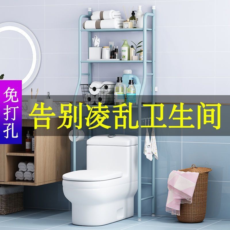 Đồ dùng phòng tắm☞❧Kệ máy giặt vỏ sò giá mở toilet trên không gian sáng tạo ban công nhà để đồ sàn