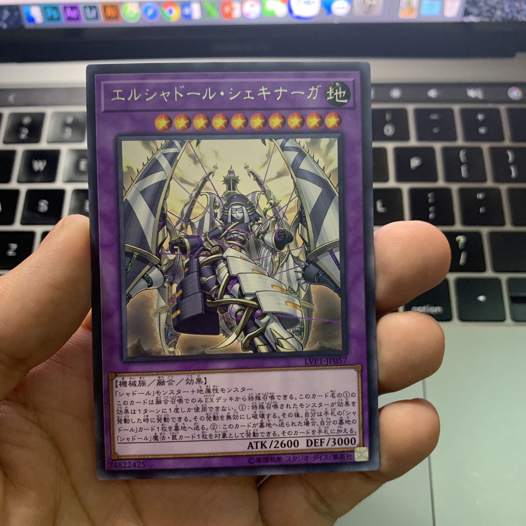 El Shaddoll Shekhinaga