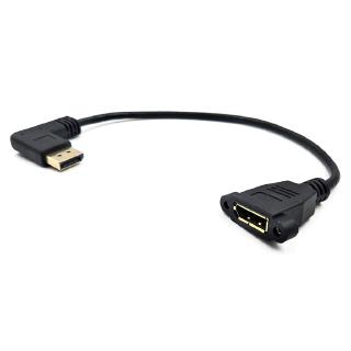 DP to DP Cable, 12 inch / 30cm Left Angle 90 Degree Displayport (DP)