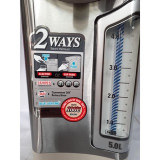 Bình Thủy Điện Lock&Lock EJK582BEG (5L)