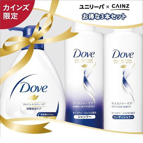 Bộ dầu gội Dove set 3 Nhật Bản (gội + xả + sữa tắm)