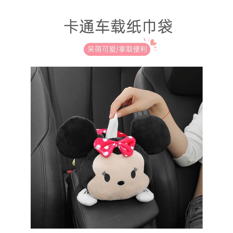 Hộp đựng khăn giấy ô tô đa năng thiết kế hình chuột mickey minnie dễ thương