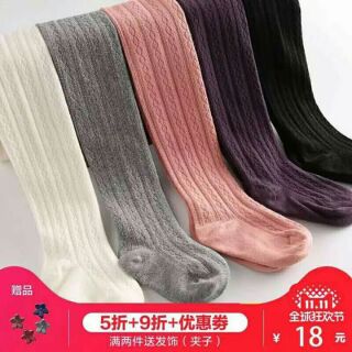 Sỉ quần tất Happer cho bé gái
