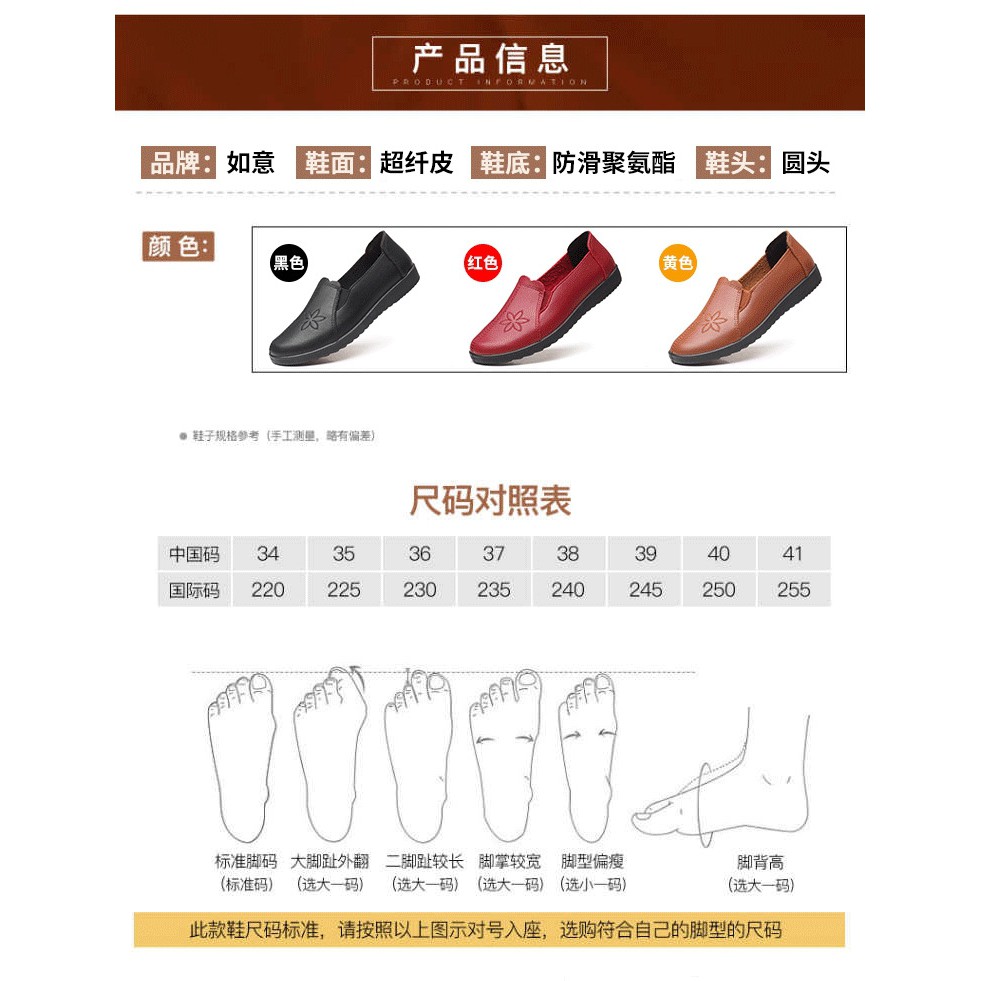 Giày Lười Đế Mềm Chống Trượt Thoải Mái Cho Nữ Trung Niên | BigBuy360 - bigbuy360.vn