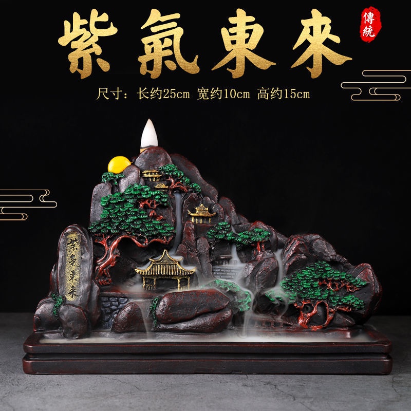 Thác Khói Trầm Hương Bằng Gỗ Đàn Hương Chất Lượng Cao