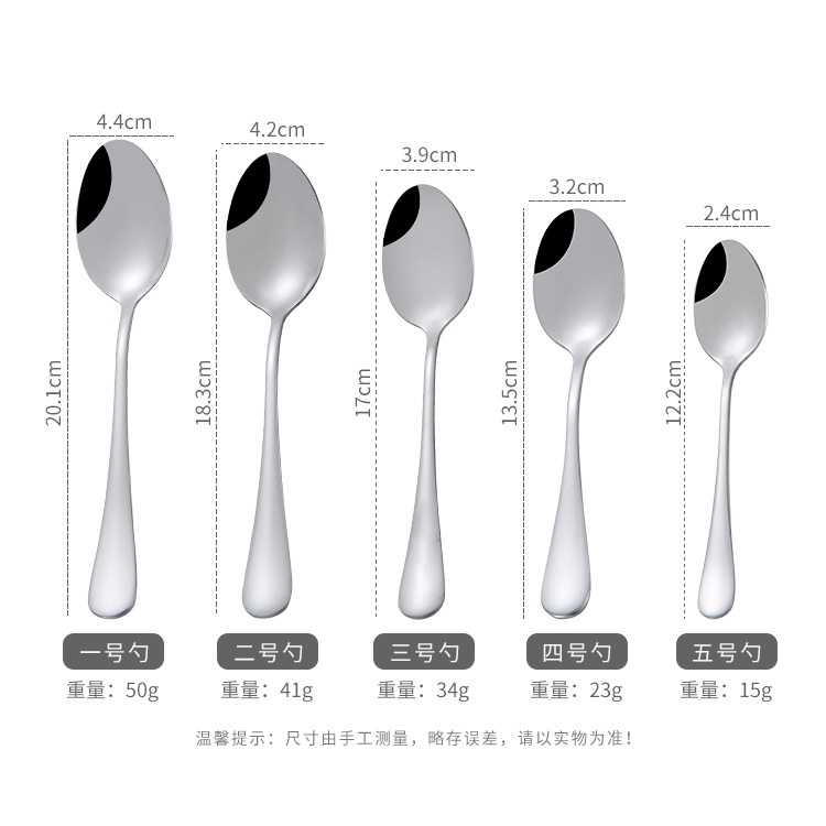 Muỗng Cà Phê Bằng Thép Không Gỉ 1010 Series Đặc Biệt Hình One Piece Cho Nhà Hàng