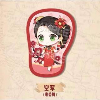 Gấu bông identity V