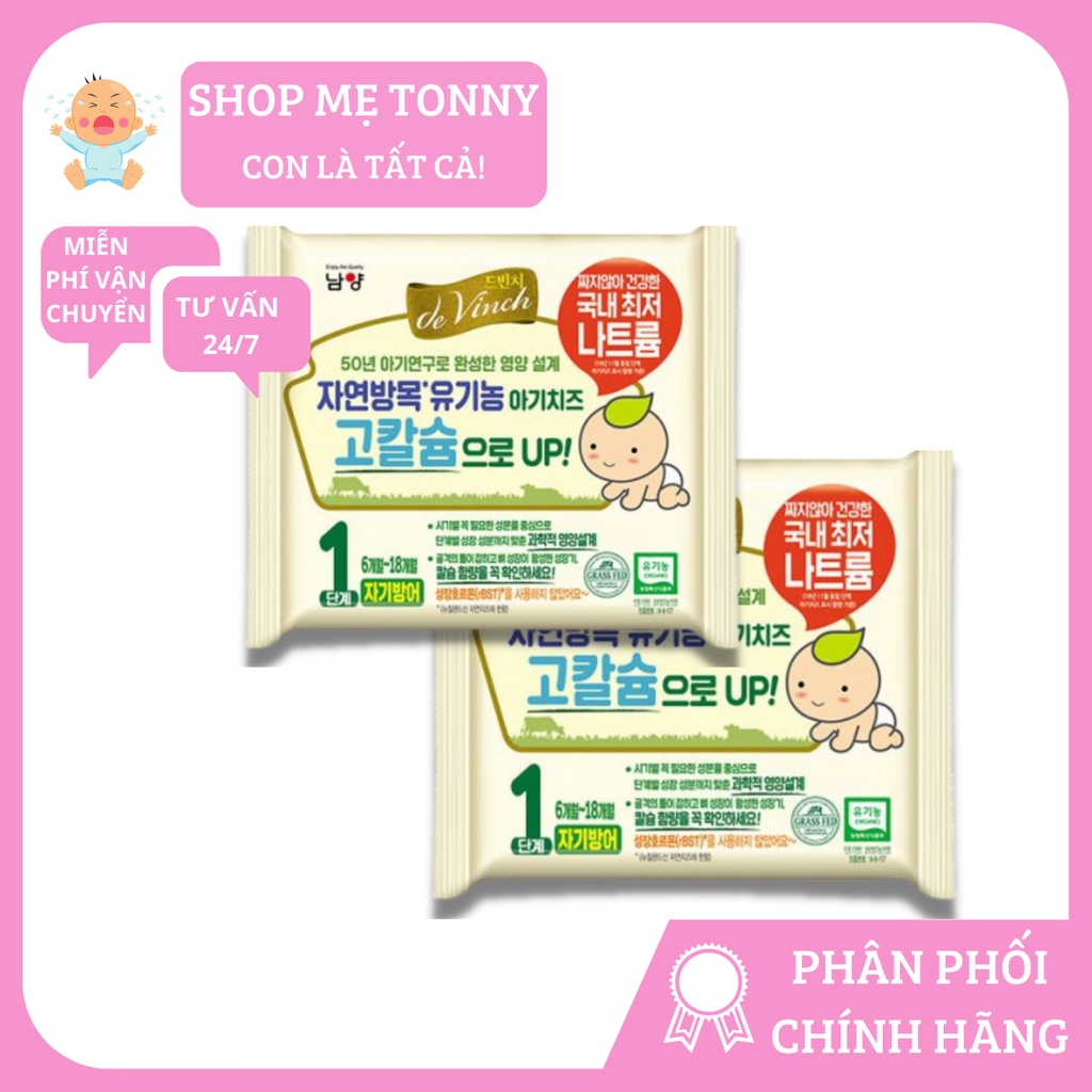 Phô mai organic tách muối Hàn Quốc ( date T8/2022)