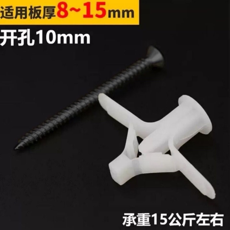 Tắc kê nhựa lắp trần thạch cao kèm vít