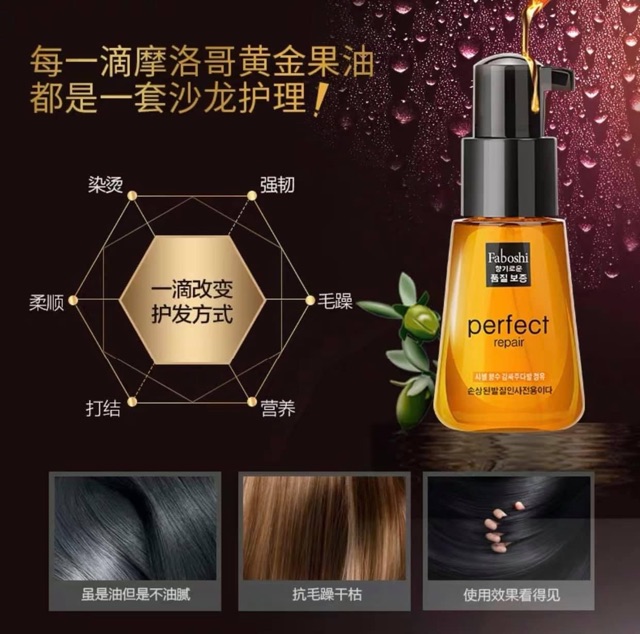 Tinh Dầu Dưỡng Tóc JCKOO PERFECT Trung phục hồi tóc khô sơ dưỡng tóc mềm mượt