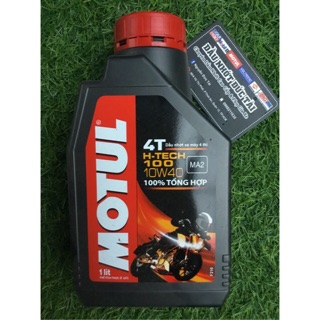 Nhớt MOTUL H-Tech 100 4T 10W40 (100% Tổng Hợp - Mô Tô PKL)