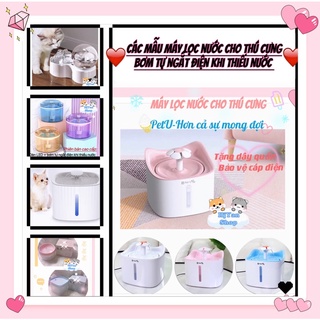 Tổng hợp các mẫu máy uống nước tự động lọc nước thông minh cho mèo chó đài phun nước có lọc than hoạt tính cho thú cưng