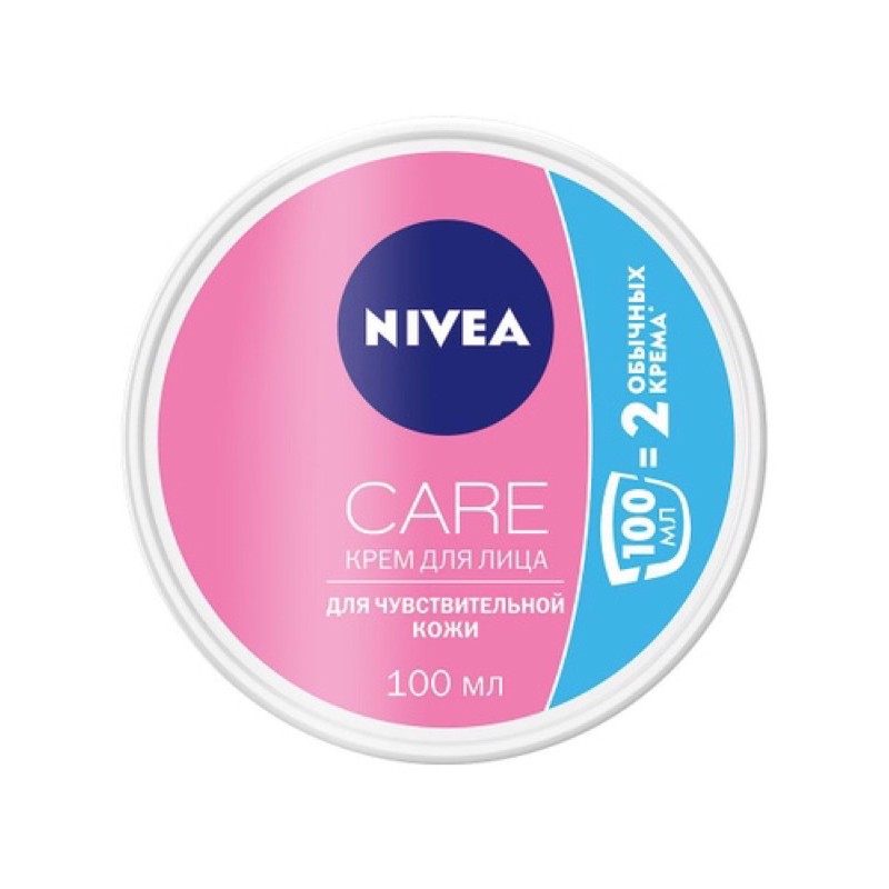 kem dưỡng ẩm mịn da Nivea Care dành riêng cho da Mặt của Nga