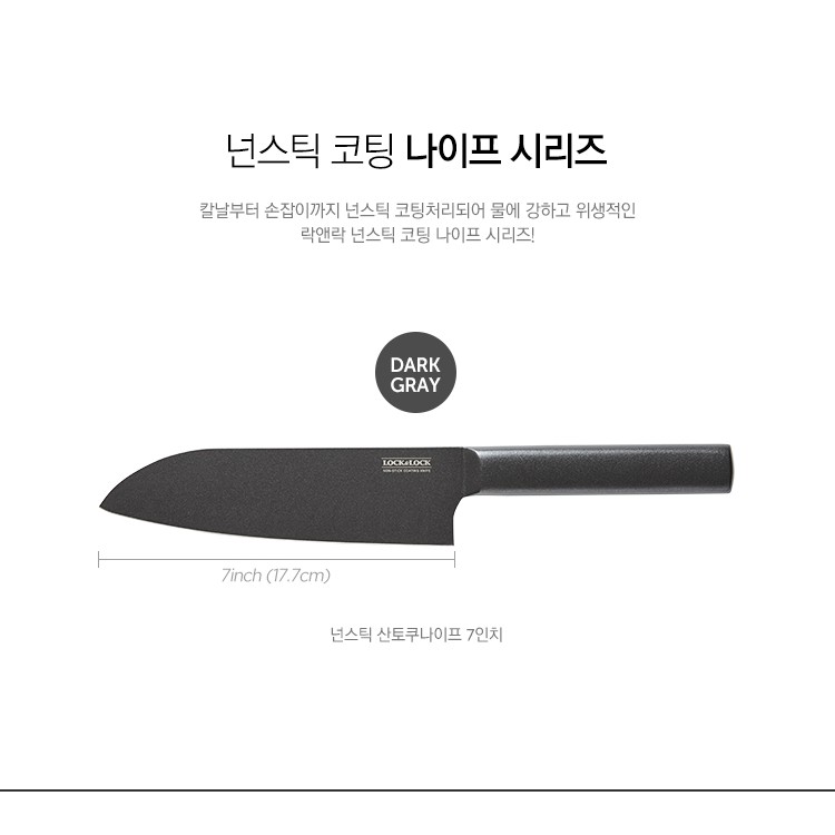 Dao nhà bếp Santoku Knife dài 300 mm, bằng thép không gỉ, hiệu Lock&Lock CKK312