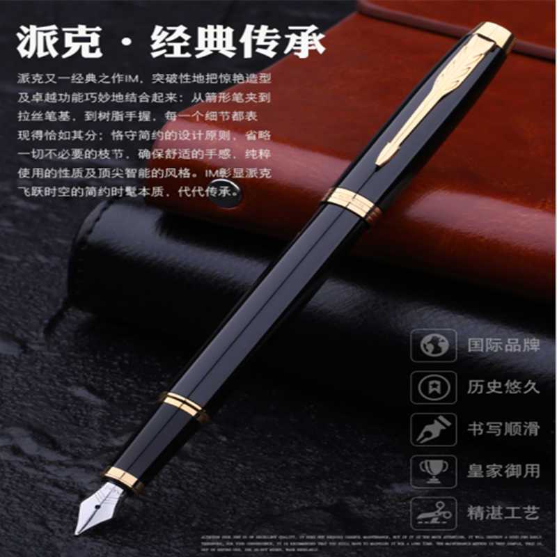 Hộp Quà Tặng Bút Máy Parker Cao Cấp Tinh Tế Cho Nam Nữ