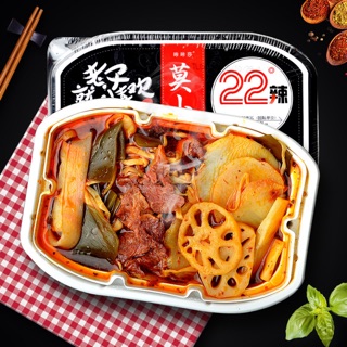 Lẩu bò cay Trùng Khánh tự sôi