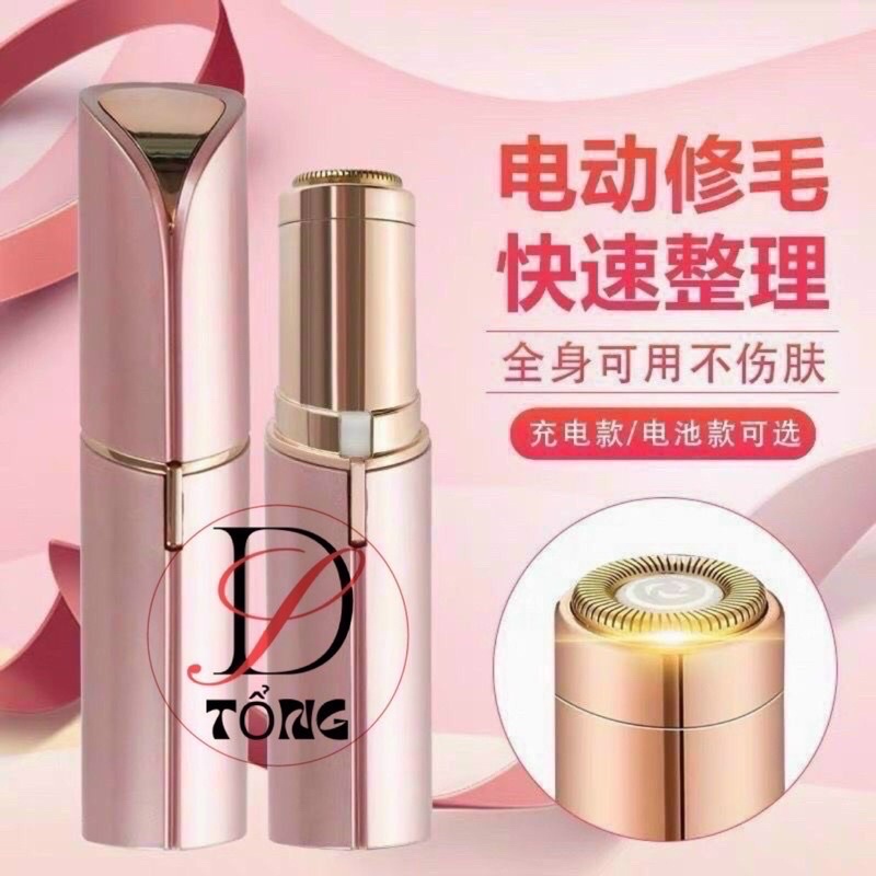 Máy cạo râu mini đa năng FLAWLESS, máy tỉa lông mặt lông mép và các loại bề mặt da
