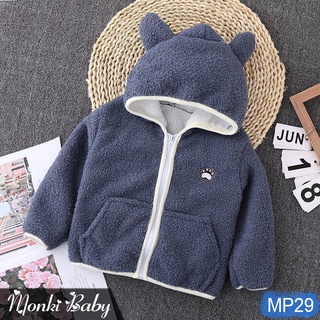 [LẺ SIZE 12-17kg] - Áo khoác lông cừu lót lông liền mũ trẻ em, nhiều màu đẹp cho bé trai và gái, tiện dụng dễ mặc | MP29