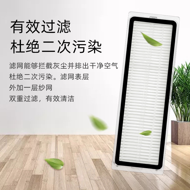 Dreame W10/W10 PRO phụ kiện / vải lau / tấm lau