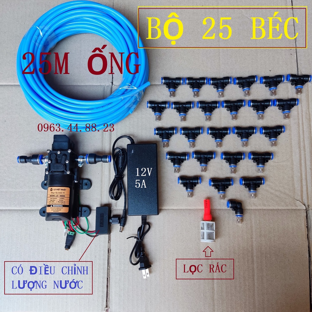 Bộ máy bơm phun sương 12v 5 béc đến 30 béc, kèm điều chỉnh lượng nước, làm mát, tưới lan