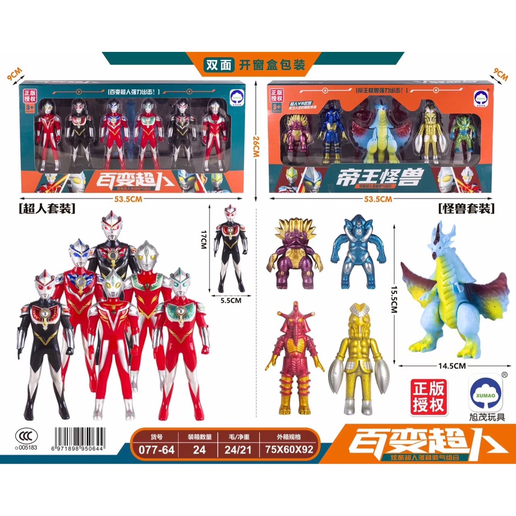 [Hàng mới về] Đồ chơi Siêu nhân điện quang và Quái vật 2 mặt siêu khủng