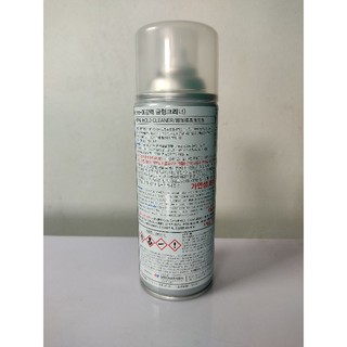 [NABAKEM] Hóa Chất Tẩy Rửa Khuôn Đúc Nabakem PMC-3