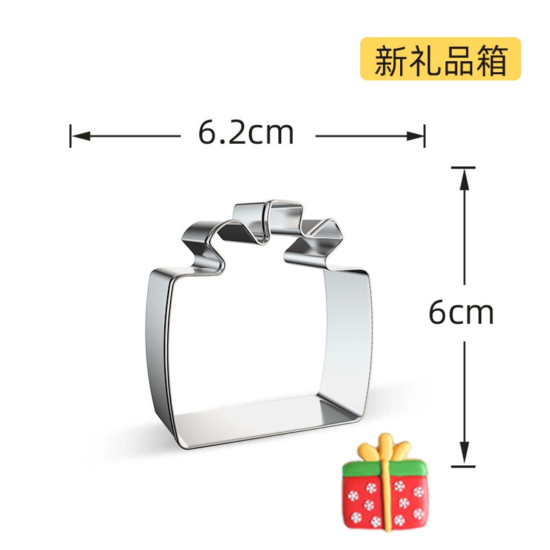 Khuôn Cắt Bánh Quy Hình Xe Đẩy Bằng Thép Không Gỉ