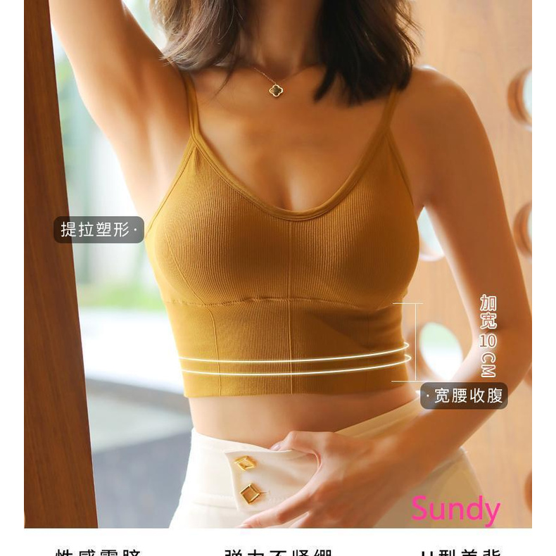 Áo Hai Dây Dáng Chữ U Thời Trang Mùa Hè Xinh Xắn Cho Nữ