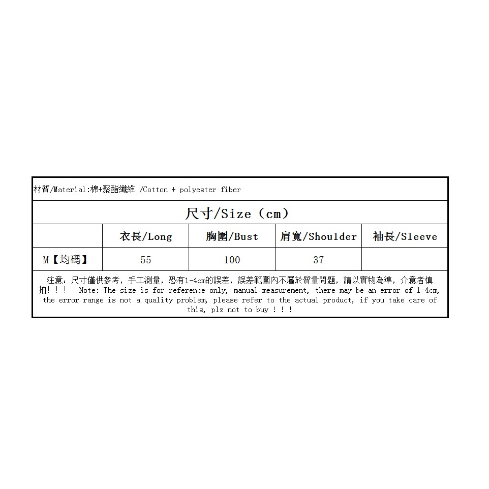 Áo Khoác Len Không Tay Cổ Tròn Thời Trang | BigBuy360 - bigbuy360.vn