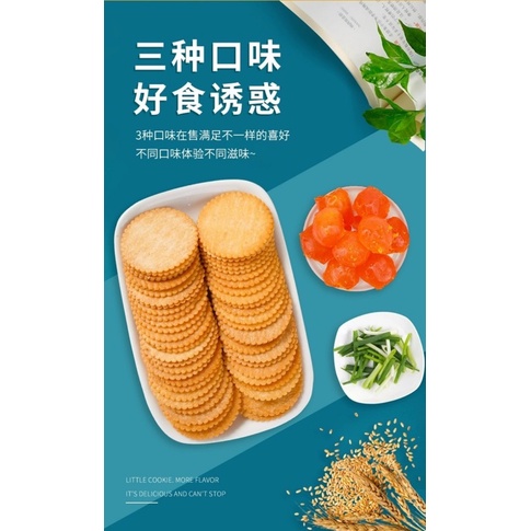 Bánh quy mặn đồng tiề n thùng 1 ký