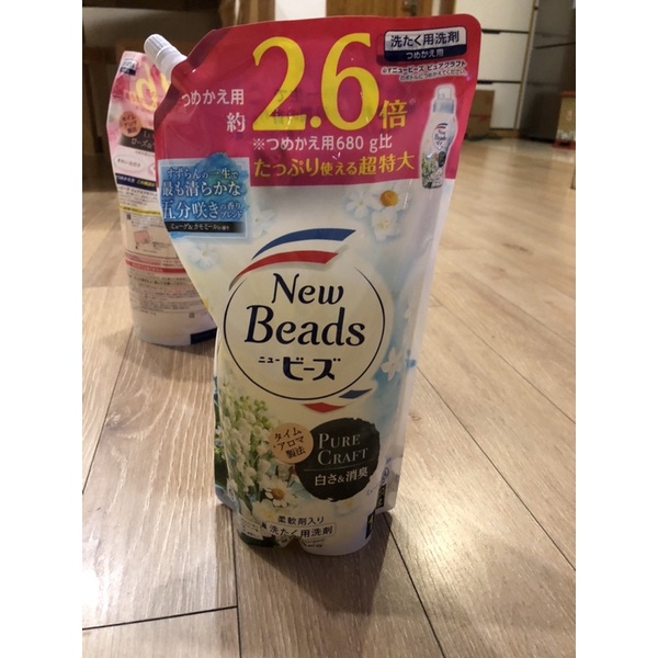 Nước giặt xả Kao -New Beads  nhật bản túi 1.8kg