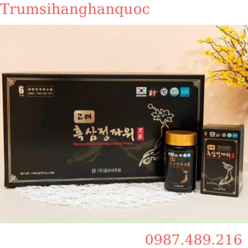 Cao Hắc Sâm sét 4 lọ 240g Nội địa Hàn Quốc