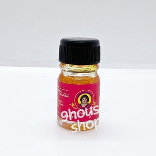 01 Chai Dầu Gió Massage Hiệu Hoa Hồng (Dầu Bà Mập) Thái Lan 5ml
