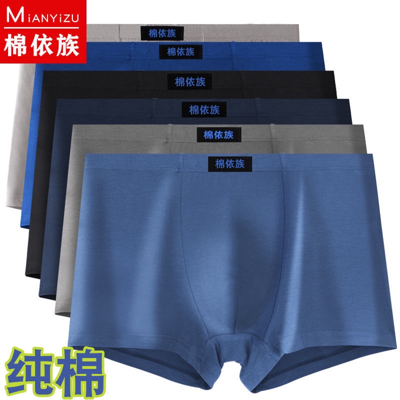 Quần lót Boxer 100% Cotton thời trang cho nam