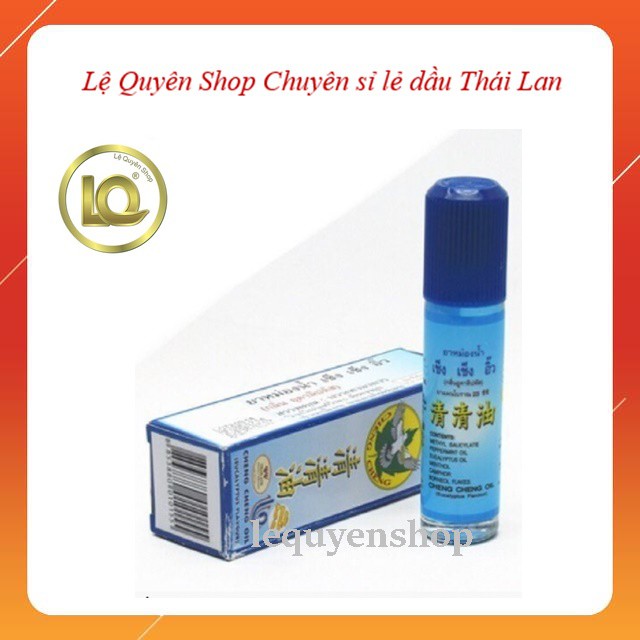 [hàng chính hãng]Dầu Lăn Cheng Cheng Oil  thái lan 23ml