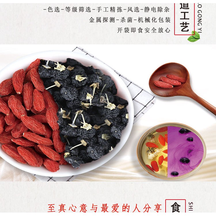 GÓI TRÀ KỲ TỬ NINH HẠ/HẮC KỲ TỬ - LOẠI TO KHÔ NGỌT TUYỂN CHỌN