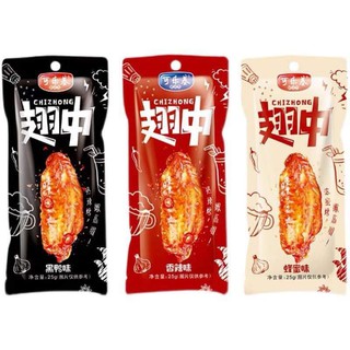 Cánh Giửa Gà cay tứ xuyên