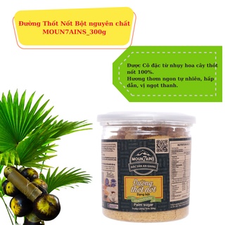 Đường Thốt Nốt Bột MOUN7AINS_300g ( đặc sản An Giang)