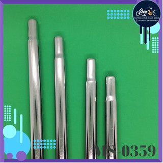 Cốt yên xe đạp