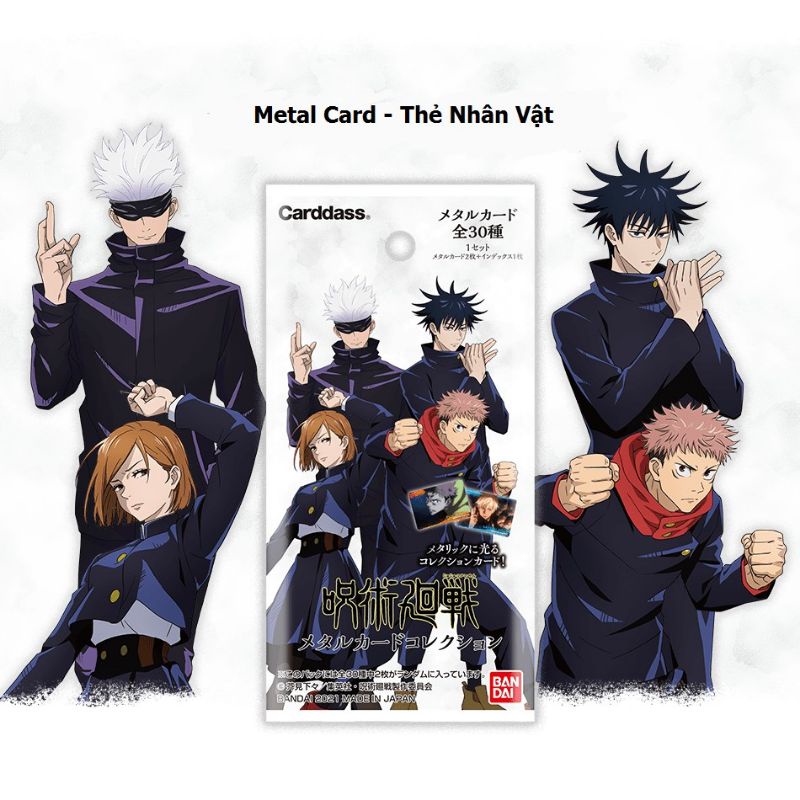 Metal Card Jujutsu Kaisen