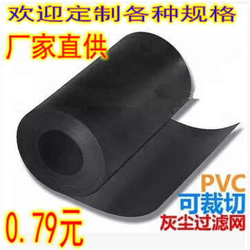 PVC có thể bụi cắt Chassis máy tính DIY PVC bụi lọc màu xanh lá cây 10 cm từ