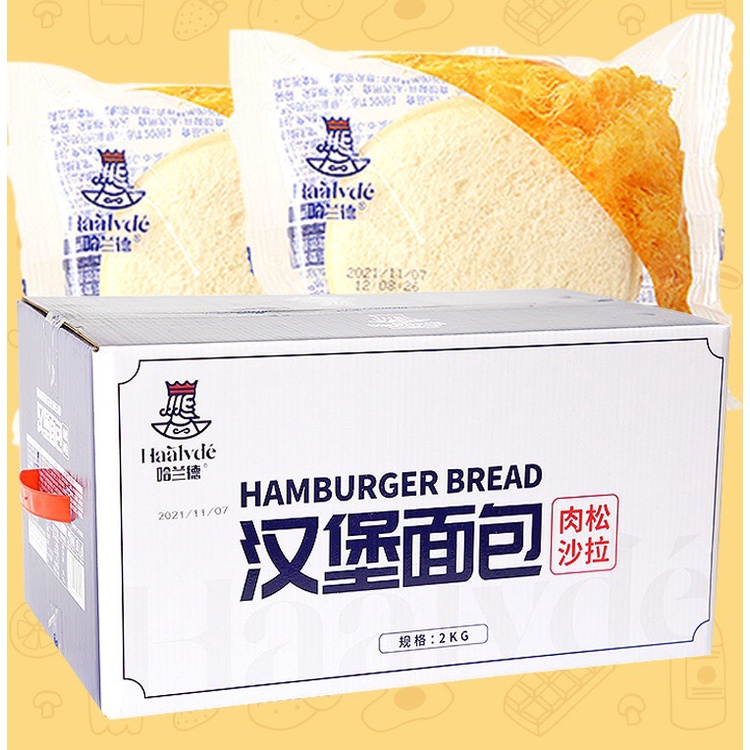 1KG Bánh Hamburger Sữa Chua Ruốc Vị Phomai - Bánh Đài Loan Vỏ Mềm