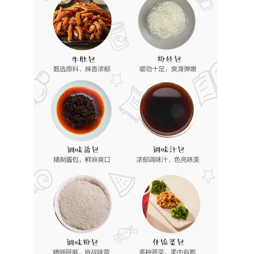 Mỳ hộp ăn liền HAIDILAO (Bò cà chua/Lòng bò chua cay/Miến chua cay) hộp 119g-136g | BigBuy360 - bigbuy360.vn